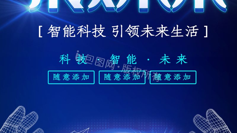 高新技术企业申报学历比例注意事项解析