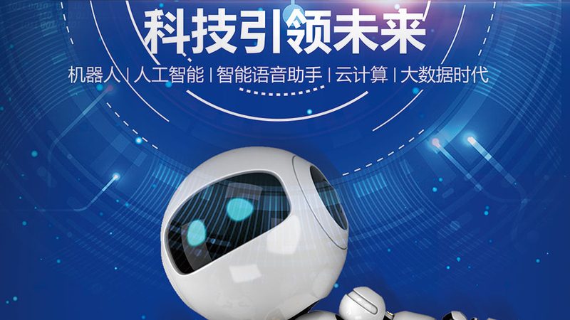 科技成果转化评估流程步骤解析